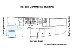 Kai Tak Commercial Building image 6