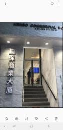 Kenbo Commercial Building image 1