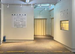 Kinwah Factory Building image 6