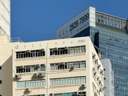 Kinwah Factory Building image 8