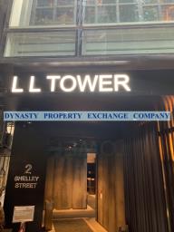 L L Tower image 8