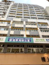 Officeplus Sheung Wan image 1