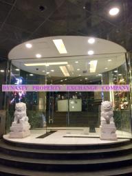 On Hing Building image 8