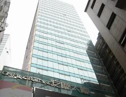 On Hing Building image 4