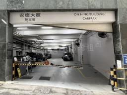 On Hing Building image 9