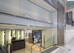 Printing House image 4