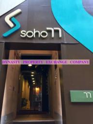 Soho 77 image 9