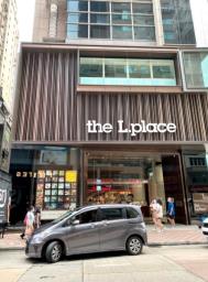 The L Place image 6