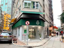 Wing Hing Commercial Building image 6