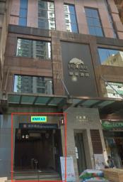 Wing Hing Commercial Building image 10