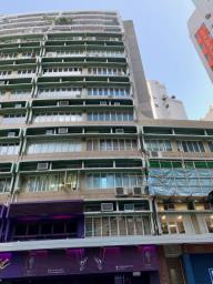 Yu Yuet Lai Building image 2
