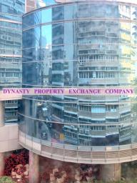 Yu Yuet Lai Building image 4