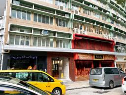 Yu Yuet Lai Building image 8