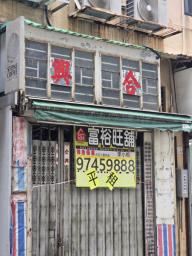 Centre Street image 2