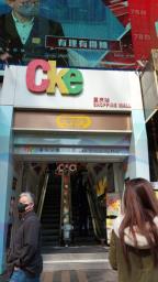 Cke image 1