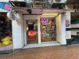 Hing Hon Building image 3