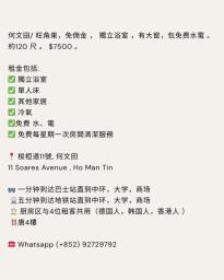 11 Soares Avenue image 3