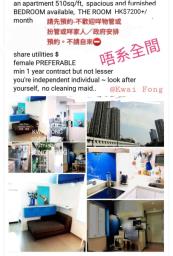 New kwai fong garden image 1