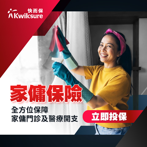 Kwiksure DH Insurance CN