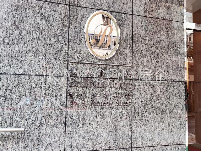Brilliant Court | Brilliant Court, Wan Chai - 2