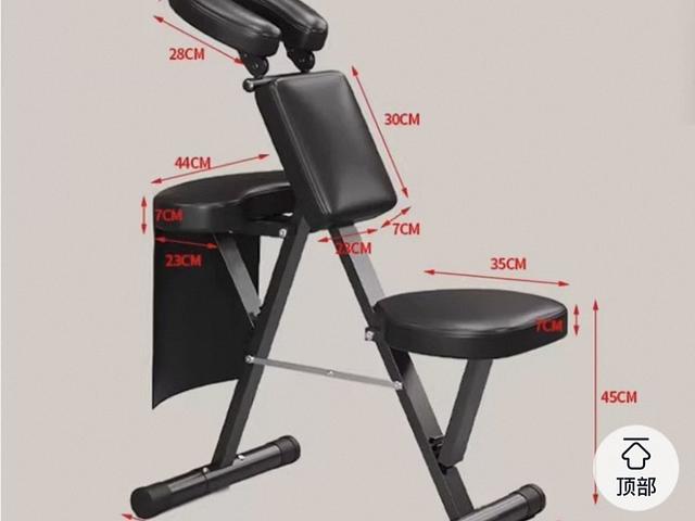 Black foldable tattoo/massage chair