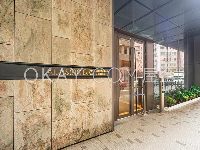 Alassio | Alassio, Mid-levels West - 2 Bed, 1
