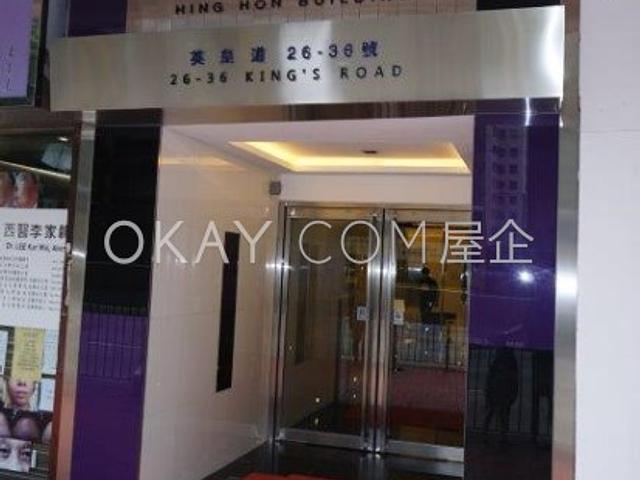 Hing Hon Building | Hing Hon Building, Tin Hau - 2