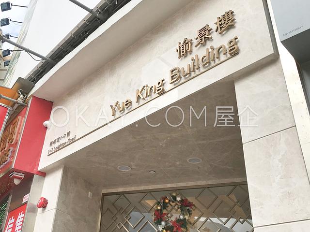 Yue King Building | Yue King Building, Wan Chai -
