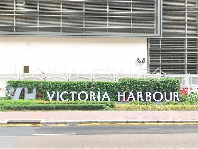 Victoria Harbour | Victoria Harbour, North Point -