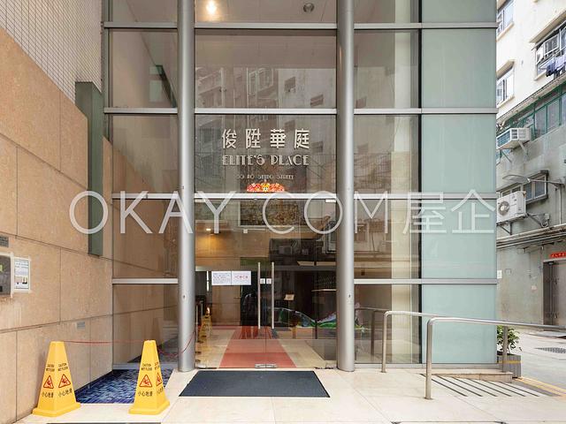 Elite's Place | Elite's Place, Sai Ying Pun - 3