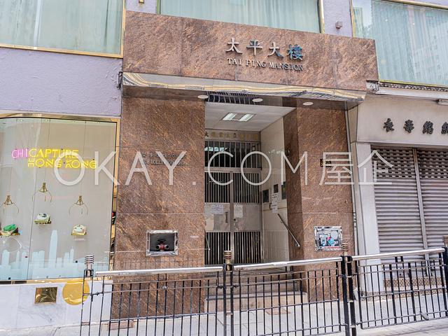 Tai Ping Mansion | Tai Ping Mansion, Sheung Wan -