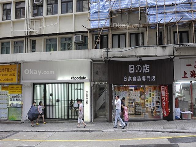 Po Yuen Building | Po Yuen Building, Mid-levels