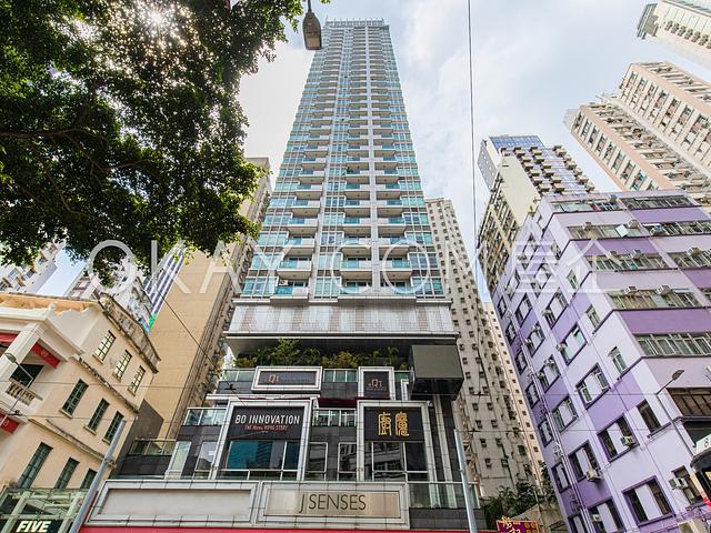 J Residence | J Residence, Wan Chai - 1 Bed, 1