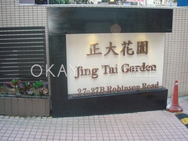 Jing Tai Garden Mansion | Jing Tai Garden Mansion,