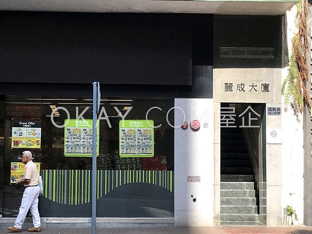 Lai Sing Building | Lai Sing Building, Happy