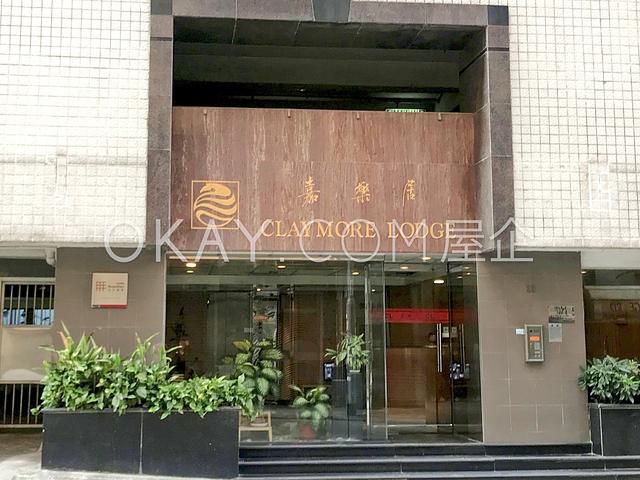Claymore Lodge | Claymore Lodge, Happy Valley - 1