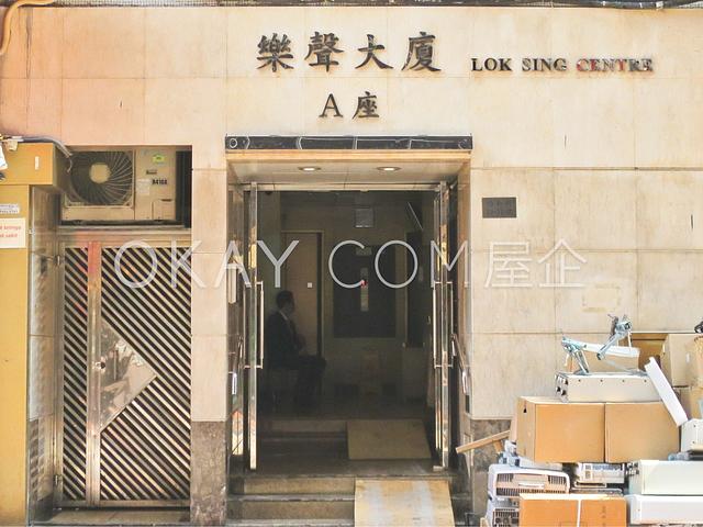 Lok Sing Centre | Lok Sing Centre, Causeway Bay -