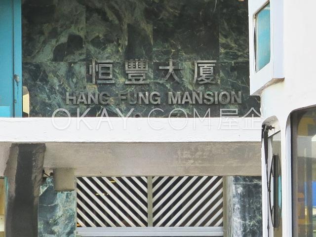 Hang Fung Building | Hang Fung Building, Happy