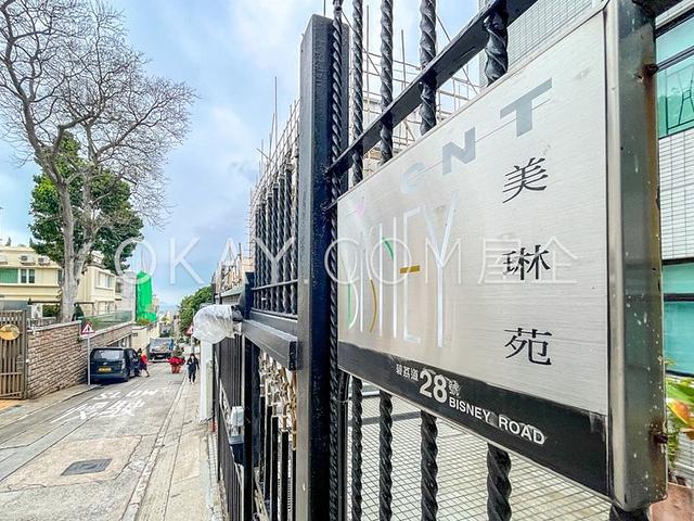 CNT Bisney | CNT Bisney, Pokfulam - 2 Bed, 1 Bath,