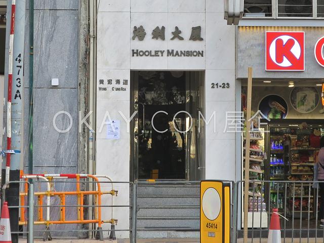 Hooley Mansion | Hooley Mansion, Happy Valley - 2