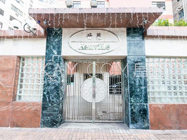 Kenville Building | Kenville Building, Mid-levels