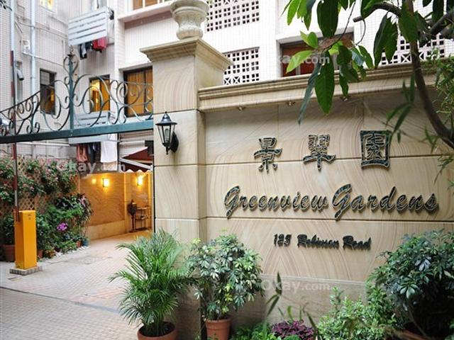 Greenview Gardens | Greenview Gardens, Mid-levels