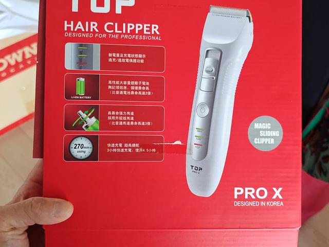 FOR SALE: TOP Pro X Hair Clipper