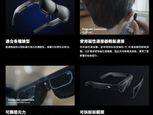 TCL NXTWEAR S XR Glasses – Only HK$1,600 