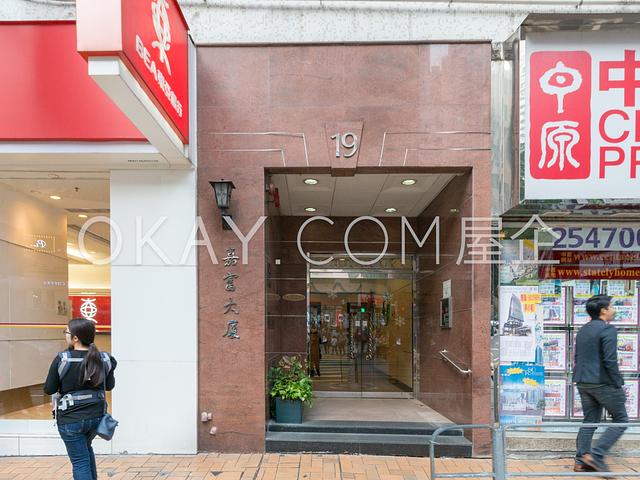 Ka Fu Building | Ka Fu Building, Mid-levels West -