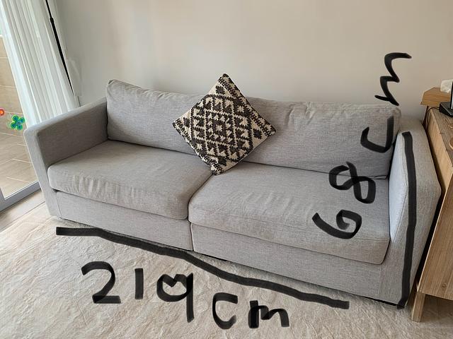 Sofa for Free