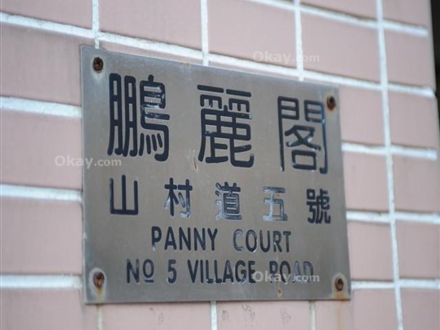Panny Court | Panny Court, Happy Valley - 2 Bed, 1