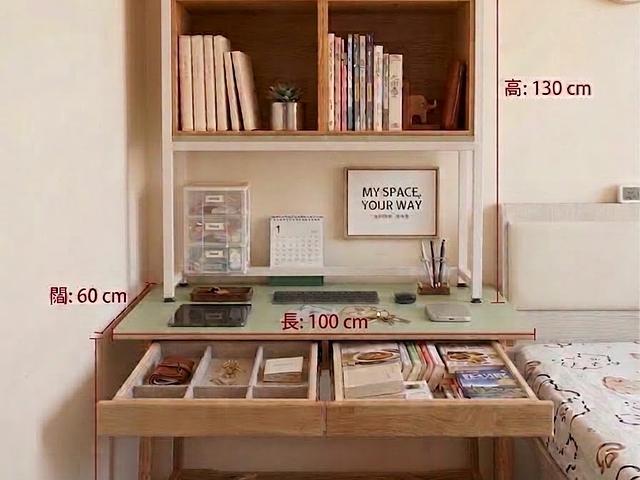 Solid Wood Desk with Desk & Bookshelf / Storage Un