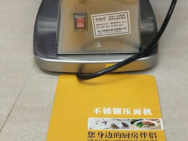 FREE Electric pasta maker