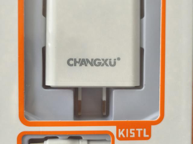 【全新】長旭 CHANGXU 66W 超級快充充電器套裝 (連1米Type-C線)